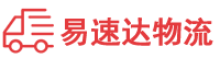 邵阳到牟平区物流公司